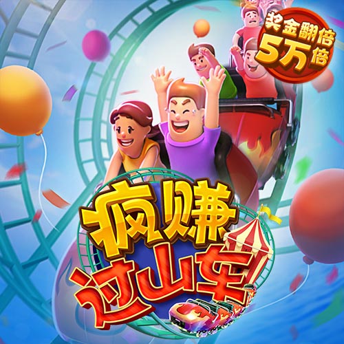 马桶赛车2