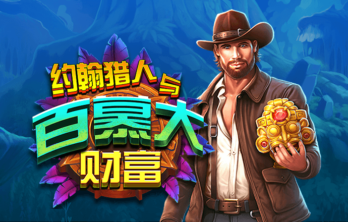 澳门澳博手机登录网址